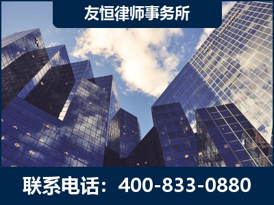 上海-继承律师