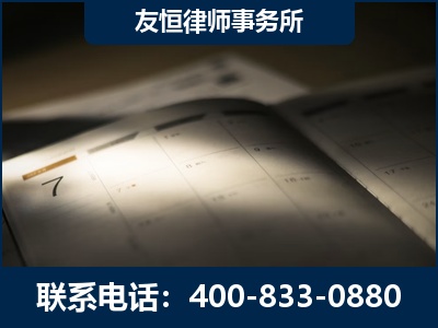 上海-虚开增值税发票律师