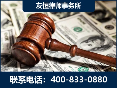 上海-李某委托型诈骗案