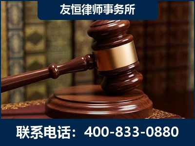 上海-杨凌波律师