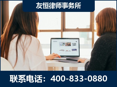 上海-职务犯罪律师