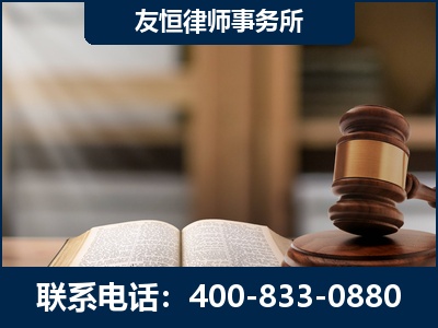 上海-犯罪律师----郑祥律师