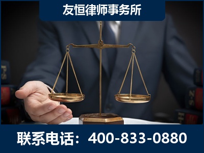 上海-虚开增值税发票律师----郑祥律师