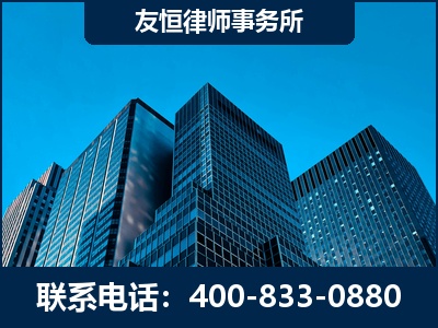 上海-刑事律师