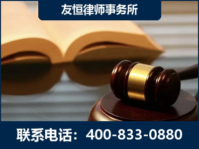上海-刑事律师----郑祥律师